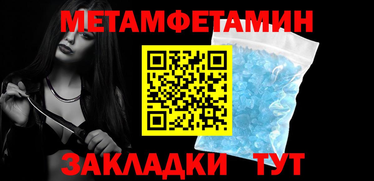 Амфетамин  Вход с VPN  Бердск  АМФ 97% 