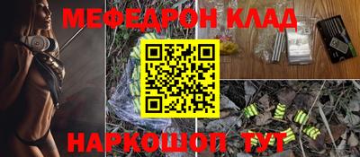кокс Белорецк