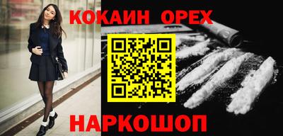 ECSTASY Белореченск