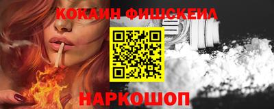 ECSTASY Белореченск