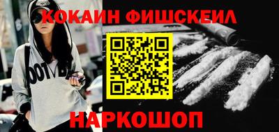 метамфетамин Бердск