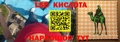 кокс Белорецк