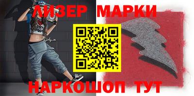 метамфетамин Бердск