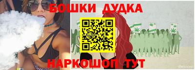 кокс Белорецк