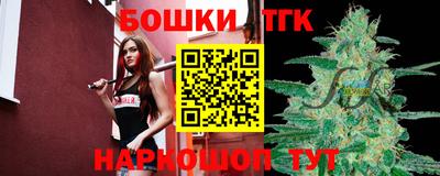 метамфетамин Бердск