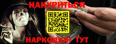 кокс Белорецк