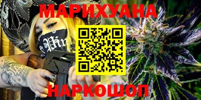 метамфетамин Бердск