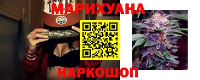 метамфетамин Бердск
