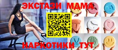 метамфетамин Бердск