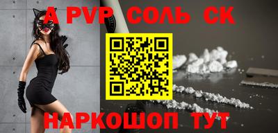 кокс Белорецк