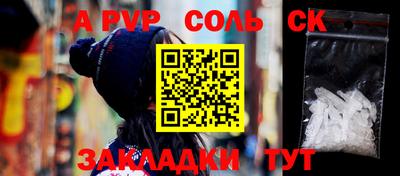 метамфетамин Бердск