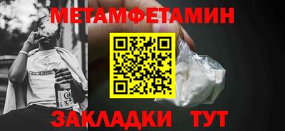ECSTASY Белореченск