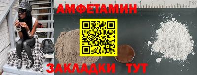 кокс Белорецк