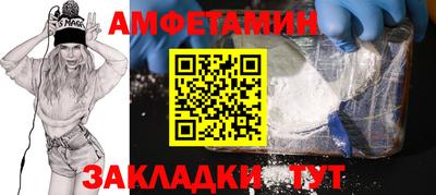 кокс Белорецк