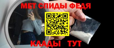 метамфетамин Бердск