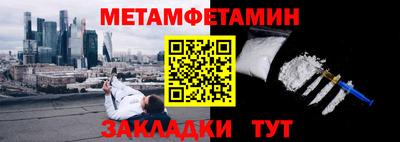 ECSTASY Белореченск