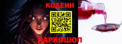 метамфетамин Бердск