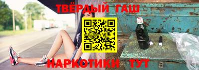 метамфетамин Бердск