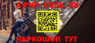 метамфетамин Бердск