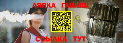 метамфетамин Бердск