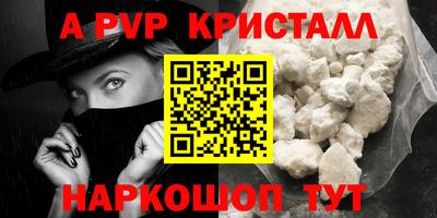метамфетамин Бердск