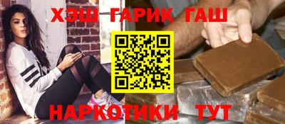 метамфетамин Бердск