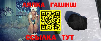 метамфетамин Бердск