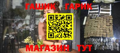 кокс Белорецк