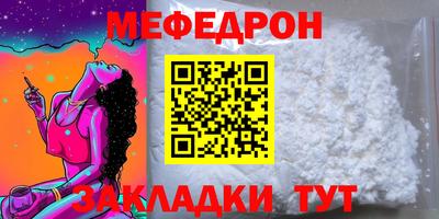 метамфетамин Бердск
