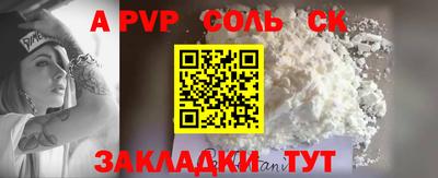кокс Белорецк
