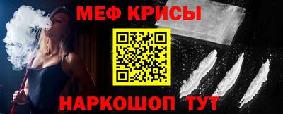 кокс Белорецк