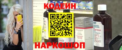 ECSTASY Белореченск