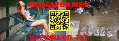 ECSTASY Белореченск
