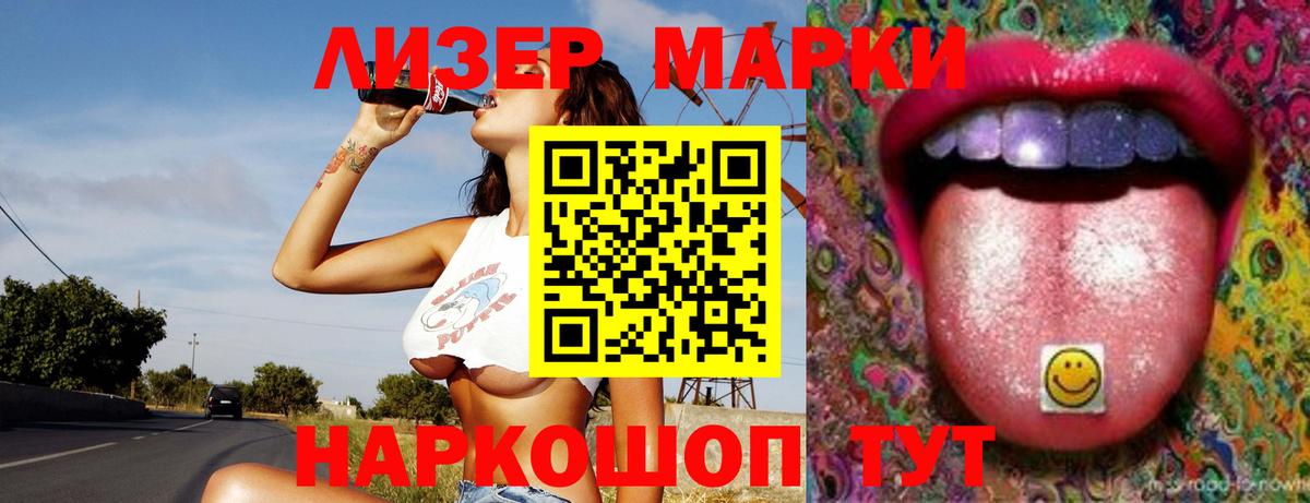 LSD-25 экстази кислота  Вход с VPN  Бердск  ЛСД экстази ecstasy 