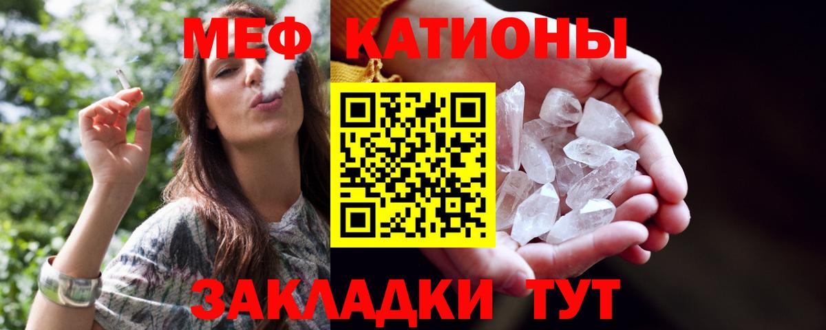 Мефедрон мука  Мефедрон мука  Бердск  Мефедрон  Вход с VPN 