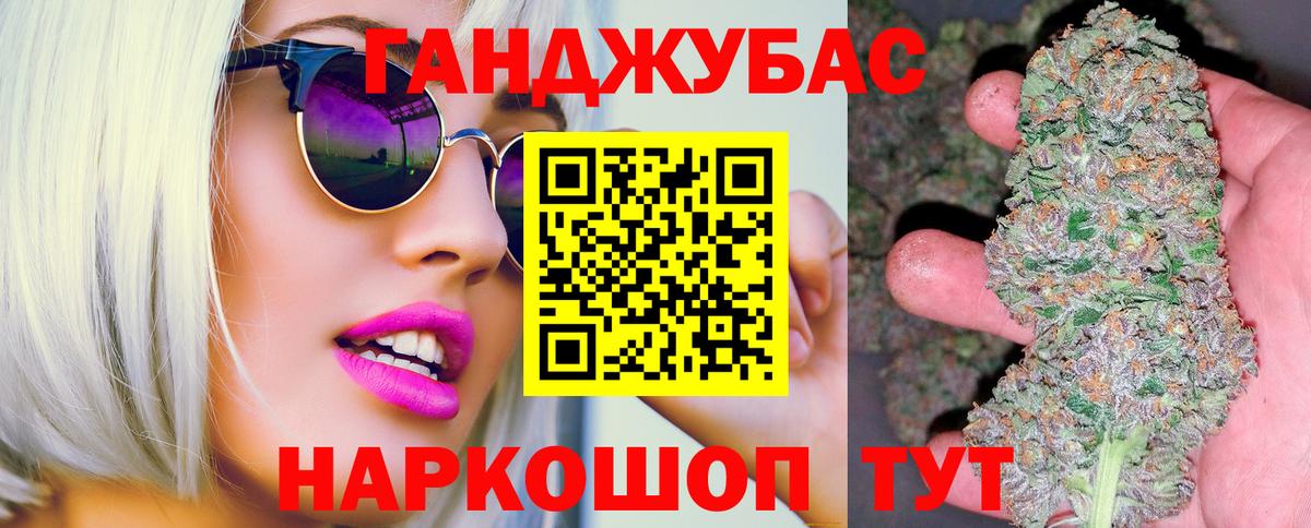 Конопля Bruce Banner  Вход с VPN  Шишки марихуана планчик  Бердск  Конопля Amnesia 